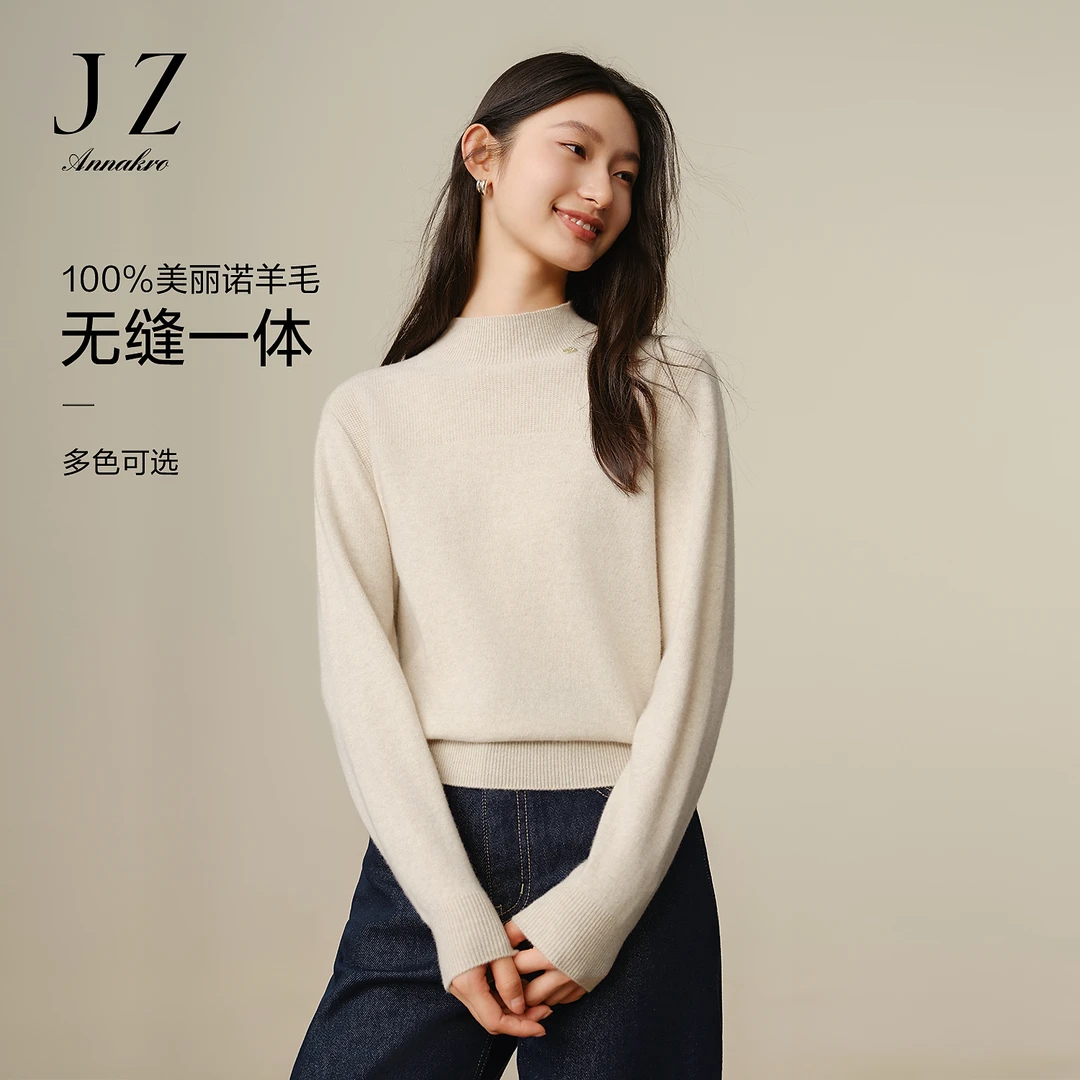 玖姿JTED31055简约柔软半高领打底针织衫女冬季新款