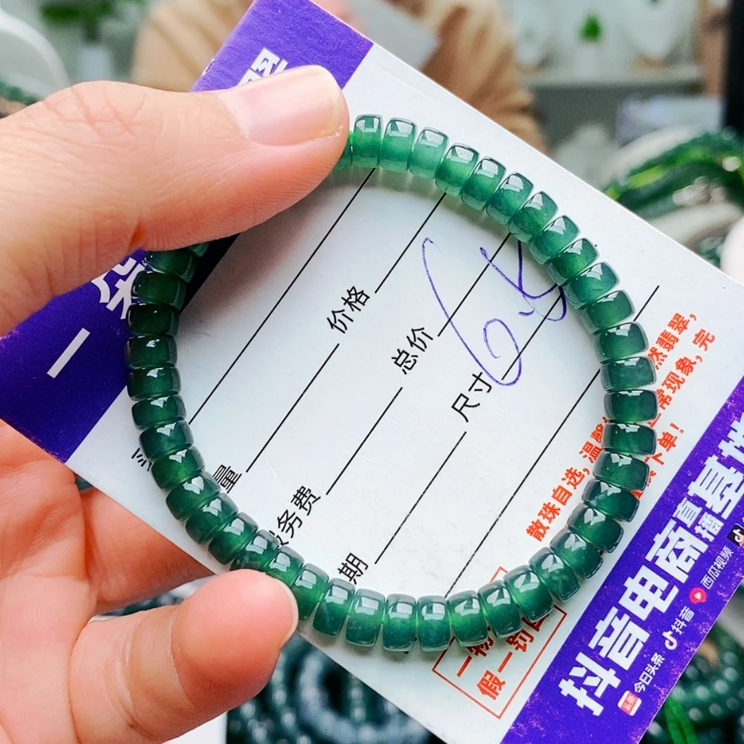 【闪购商品】未镶嵌手链翡翠
