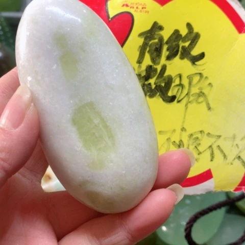 蛇纹石玉手把件未镶嵌