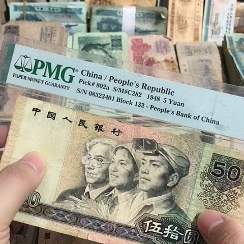 1张退市旧票福利品9050