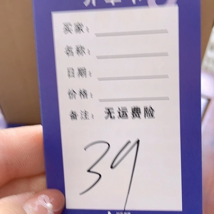 文玩核桃把件文玩39