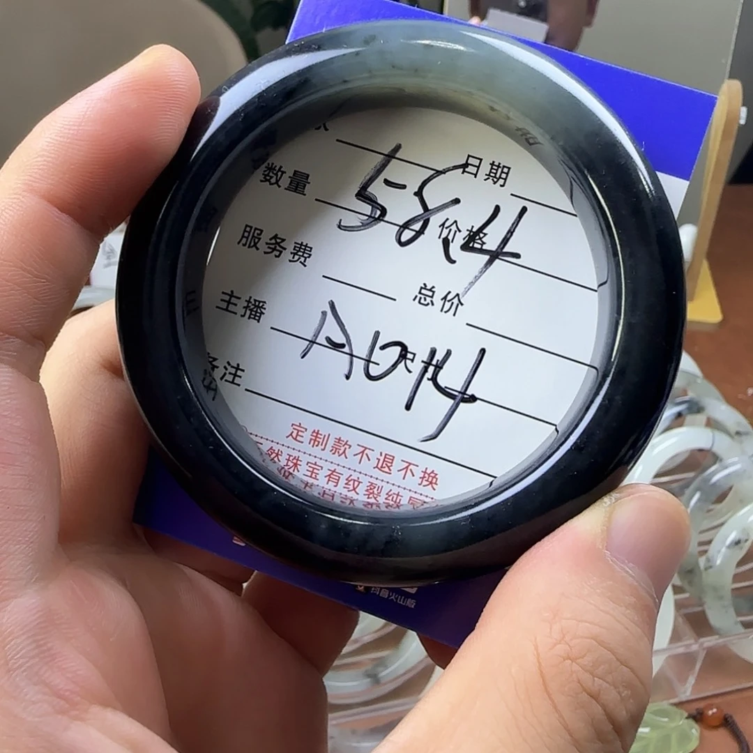 蛇纹石玉合金手镯