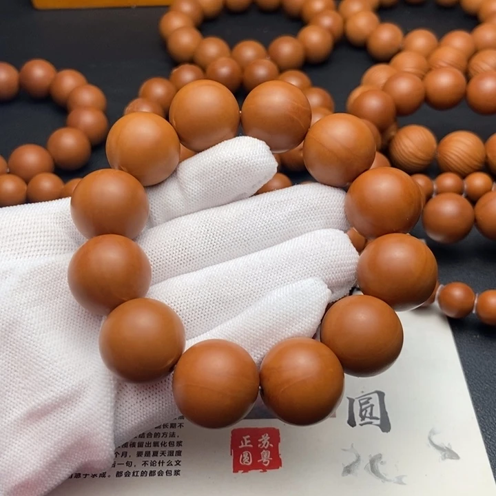 橄榄核手串/手链1.9铁核同轴