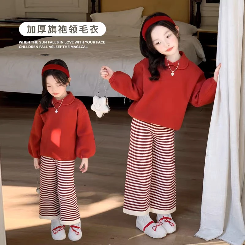 女童秋冬套装2025新款洋气红色娃娃领毛衣条纹裤儿童圣诞拜年衣服