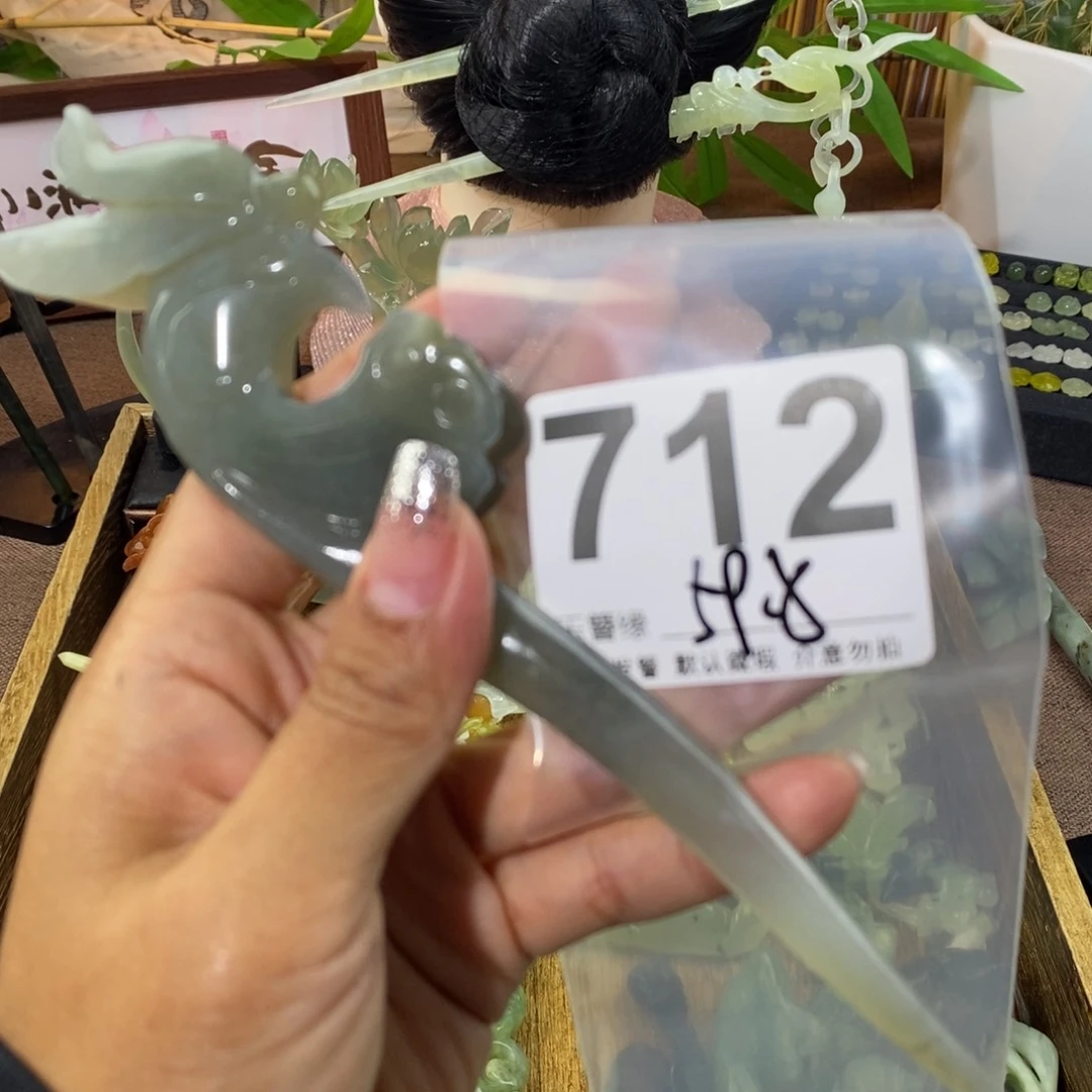 蛇纹石玉未镶嵌发饰聪*鱼