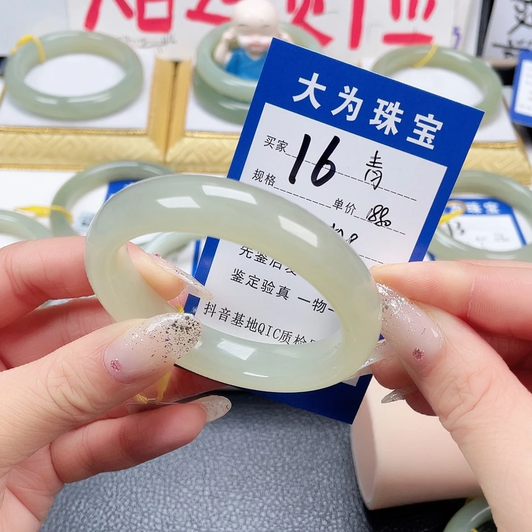 未镶嵌手镯和田玉