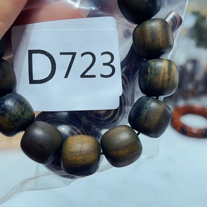 *****非洲紫檀（红花梨）723