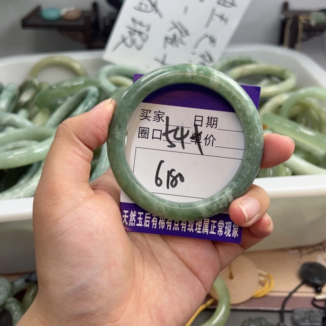 岫玉未镶嵌手镯b h h j j j