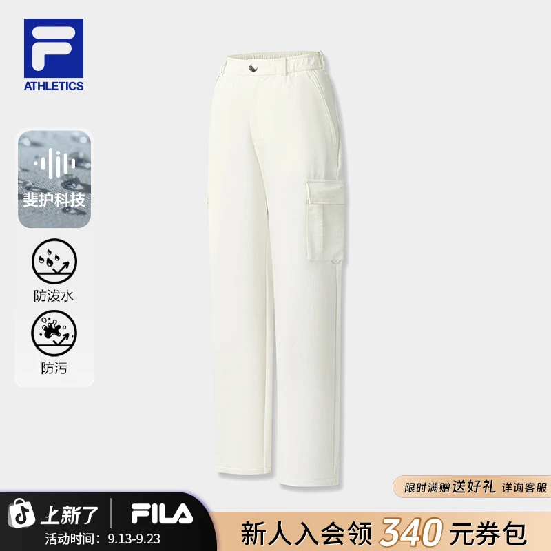 Fila/斐乐新款女子运动时尚简约舒适直筒梭织长裤A11W548803F