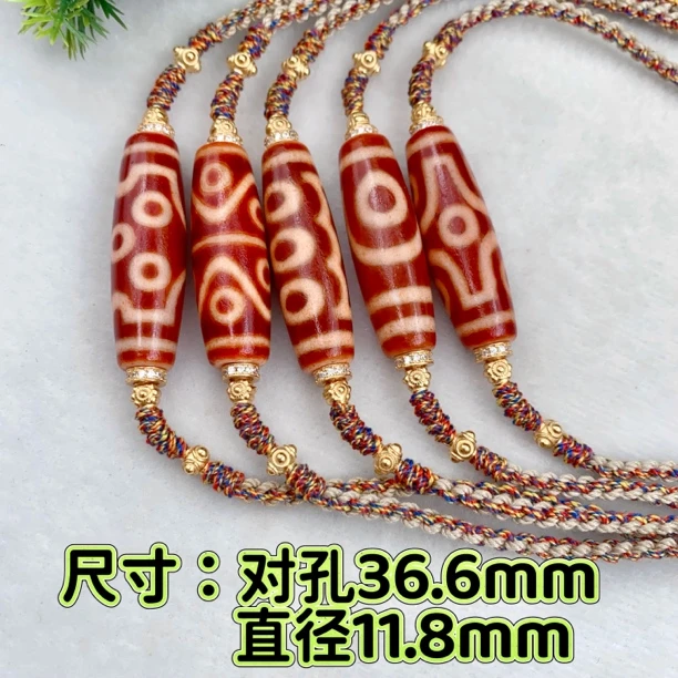 天珠玛瑙八眼七眼六眼五眼二眼锁骨链多图腾可选～多样性发货