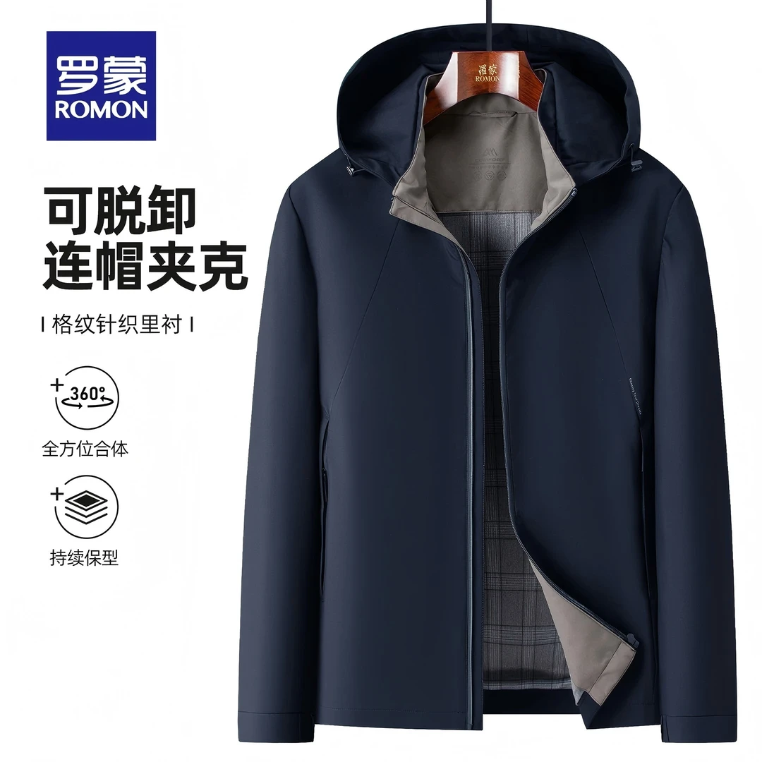 【党斐大师专属】罗蒙男士可脱卸帽夹克休闲外套男5J146005