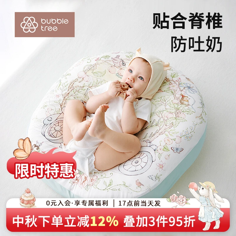 BUBBLETREE新生儿加大尺寸斜坡枕科学护脊椎防吐奶神器婴儿斜坡枕