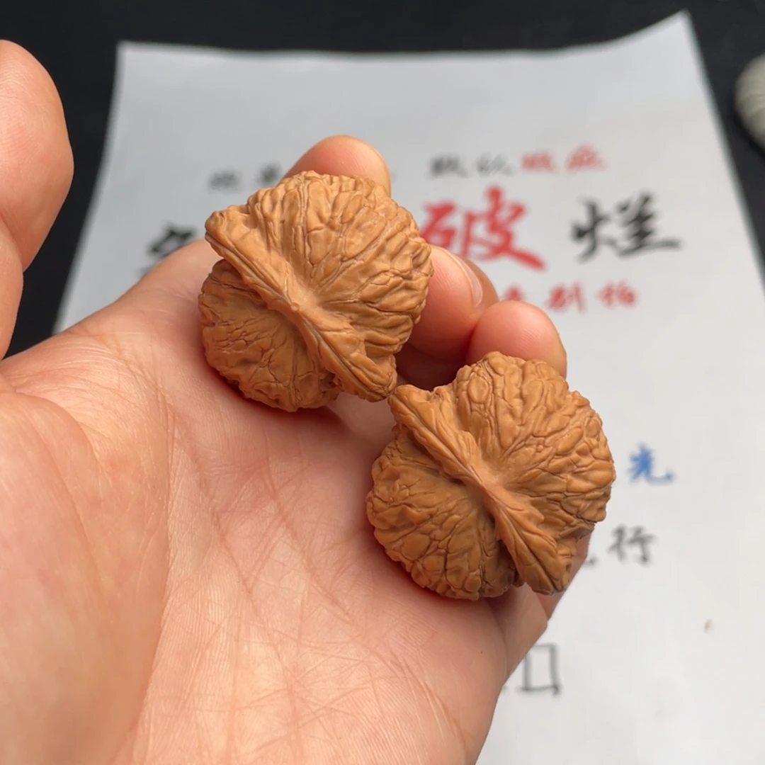 把件文玩核桃141。33龙珠有磕碰