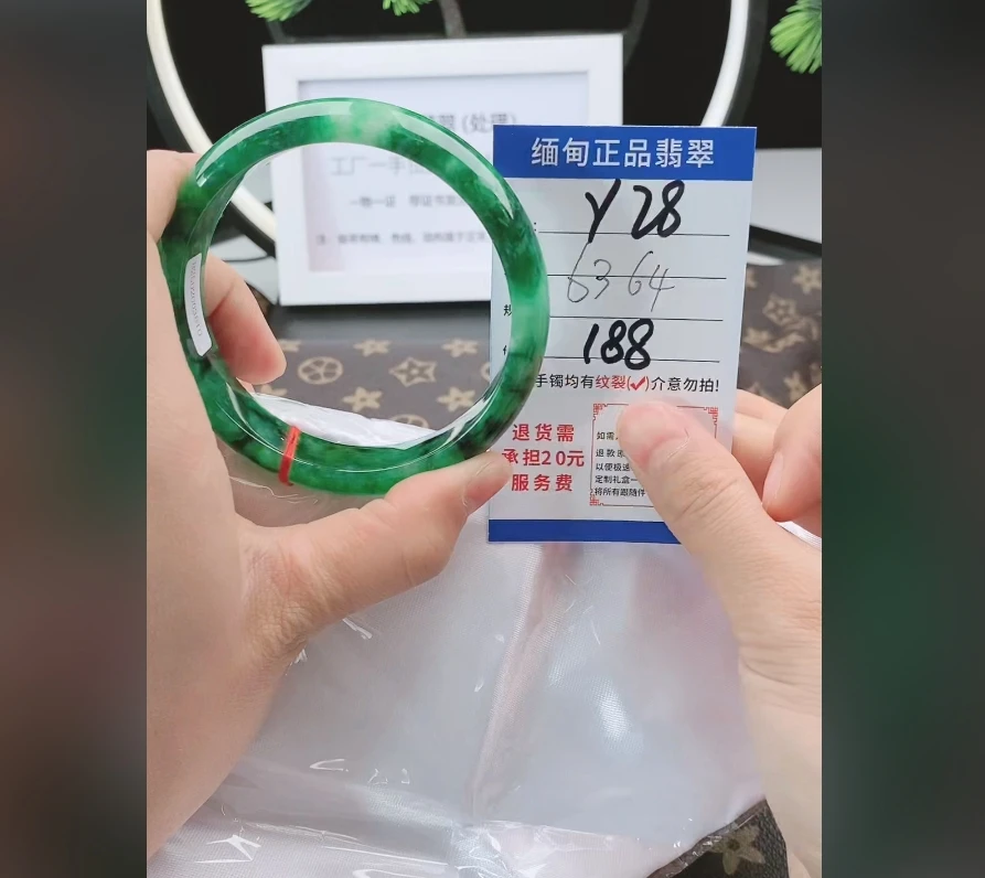 Y28【正品 缅甸翡翠】实物以直播间为准微色差