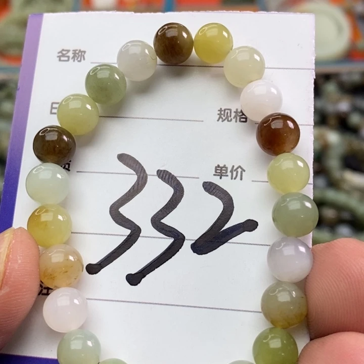 和田玉手链未镶嵌恩*