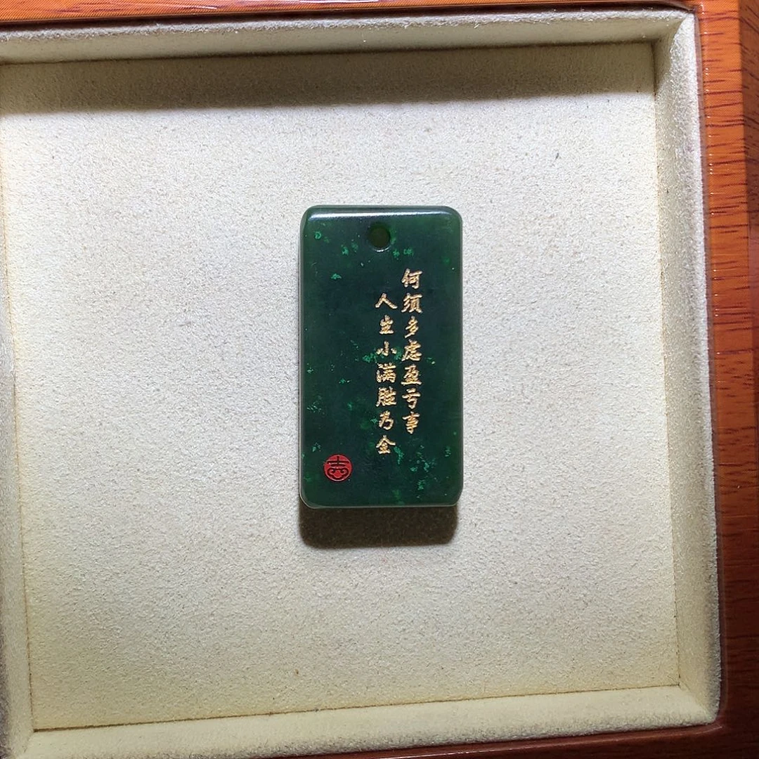 颈饰未镶嵌和田玉