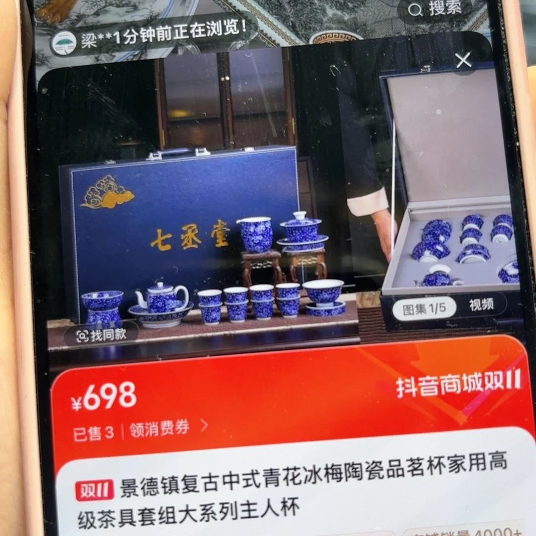 梁***生其他景德镇陶瓷艺术展