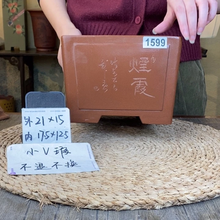 紫砂花盆 微微瑕紫泥奎面刻绘一颗印1599