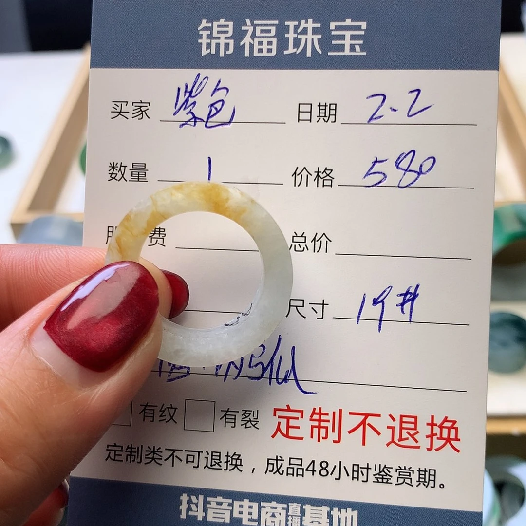 定制翡翠未镶嵌紫**珀翡翠戒指