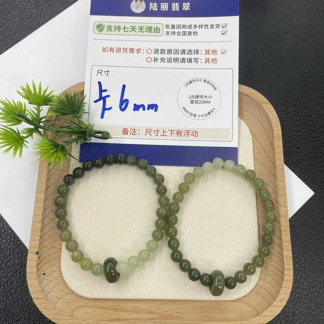 时来运转手串多样性发其一CP6