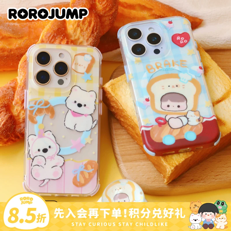 肉肉酱肉肉法棍系列磨砂磁吸手机壳适用iPhone16/15/14ProMax/13