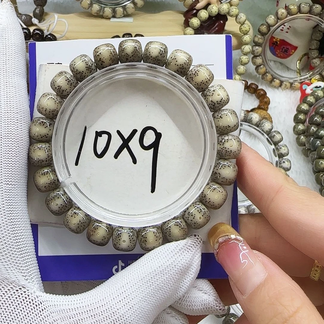 星月菩提手串01糯冰针尖星丹凤眼10/9