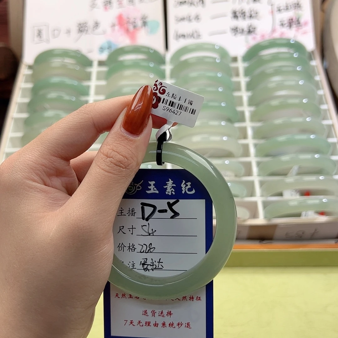 吃***.未镶嵌手镯东陵石