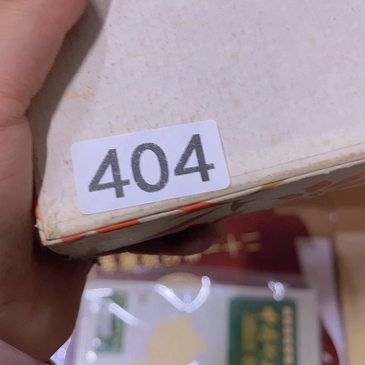 最***示555888888696658688