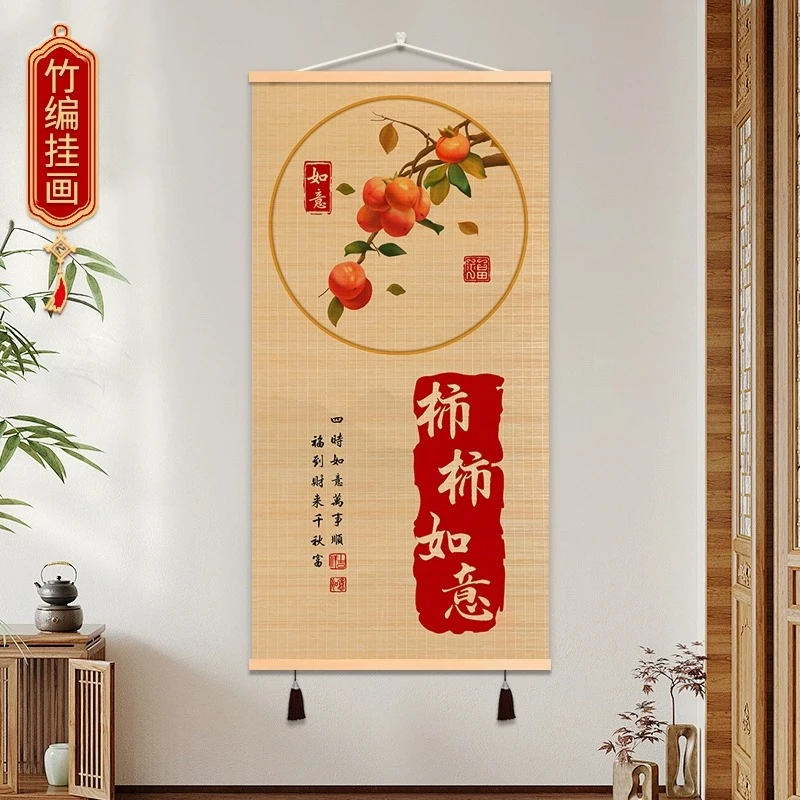 【柿柿如意】家和富贵竹画装饰挂画客厅玄关餐厅免打孔挂画