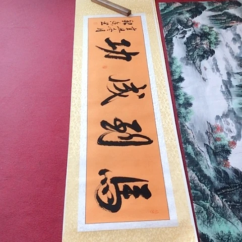国画字托qiao片1.76/50