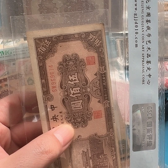 金*吾爱收藏流通旧品