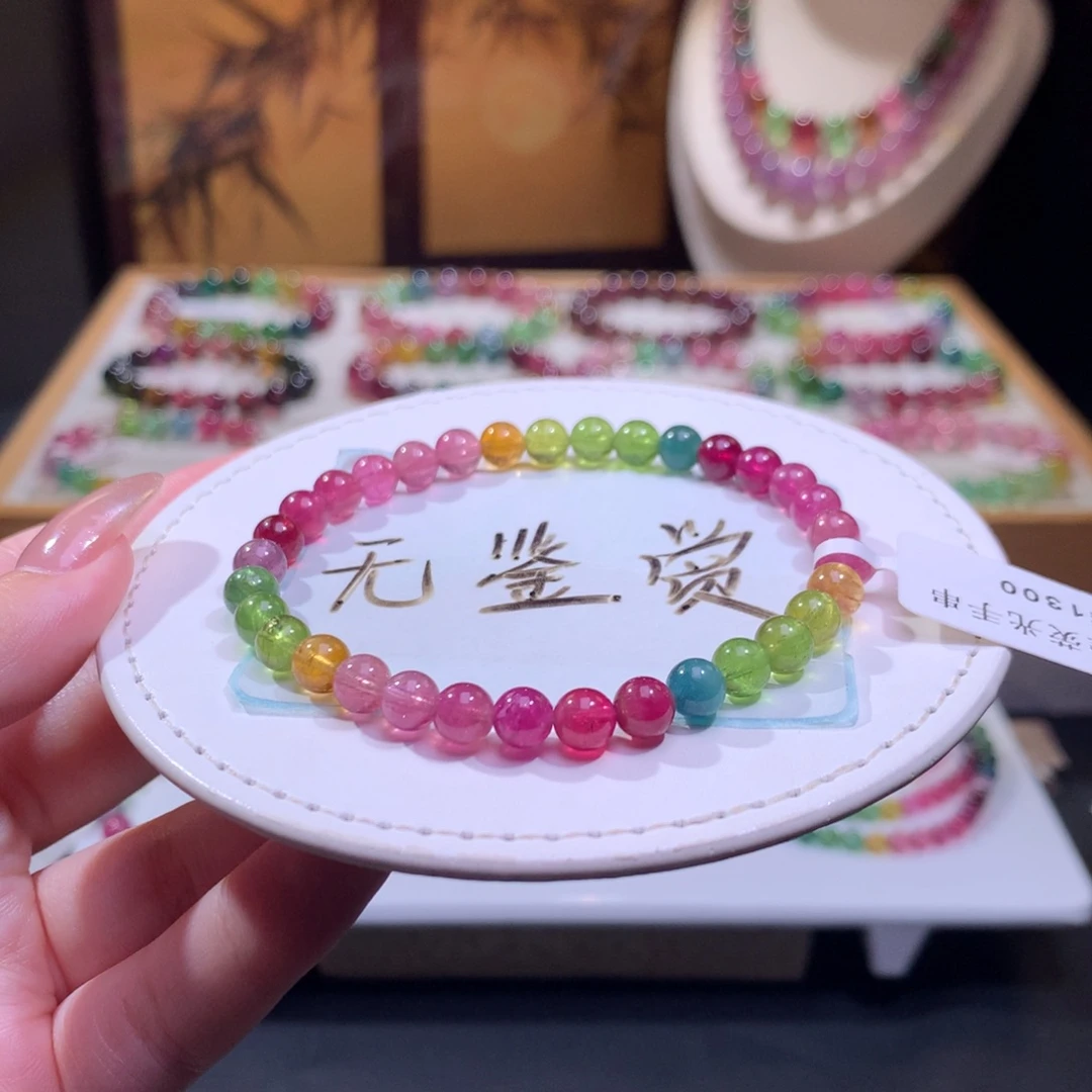 未镶嵌手链碧玺不退换