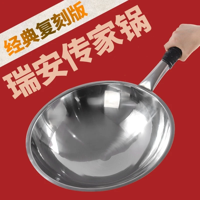 不锈钢传家锅炒锅同款厨房不锈钢无涂层不锈钢家用圆底