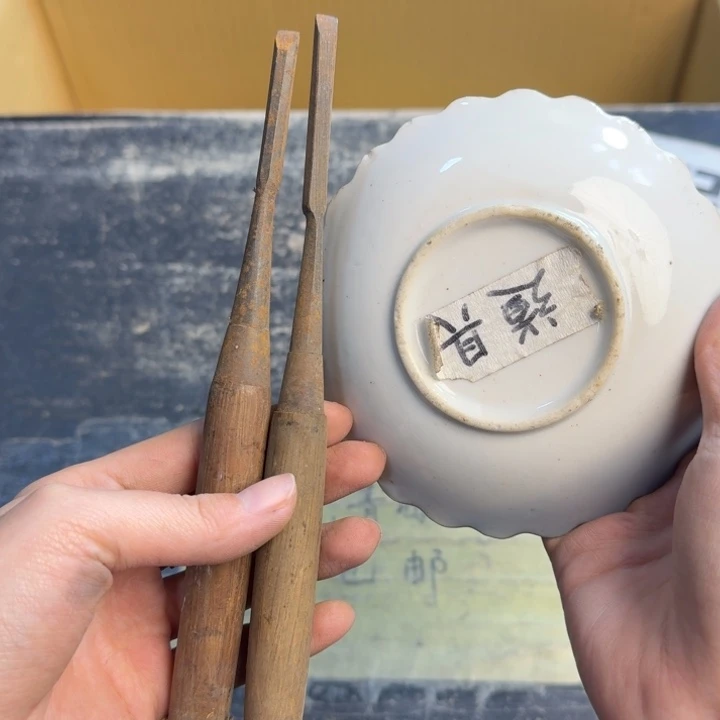 瓷片哈哈哈哈哈哈哈哈