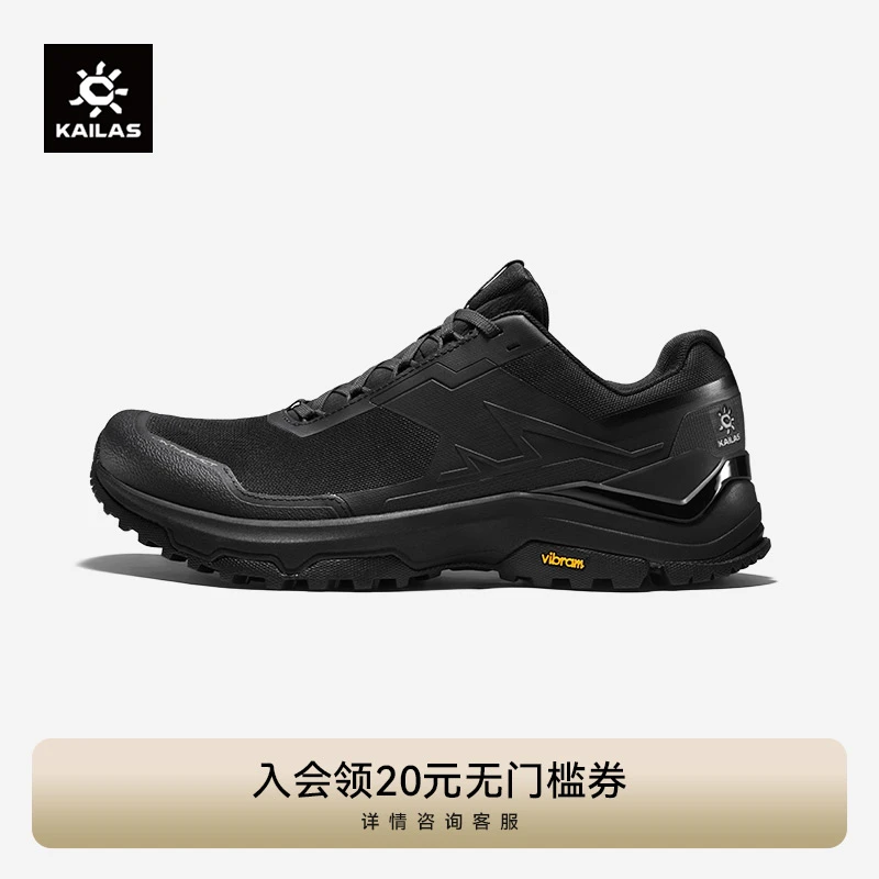 KAILAS凯乐石 24款界山透气W【加宽版】抓地透气舒适耐磨户外徒步鞋