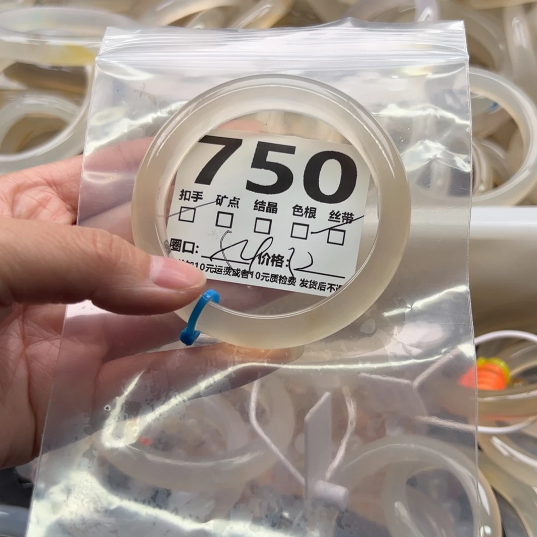 手镯玛瑙/玉髓未镶嵌750