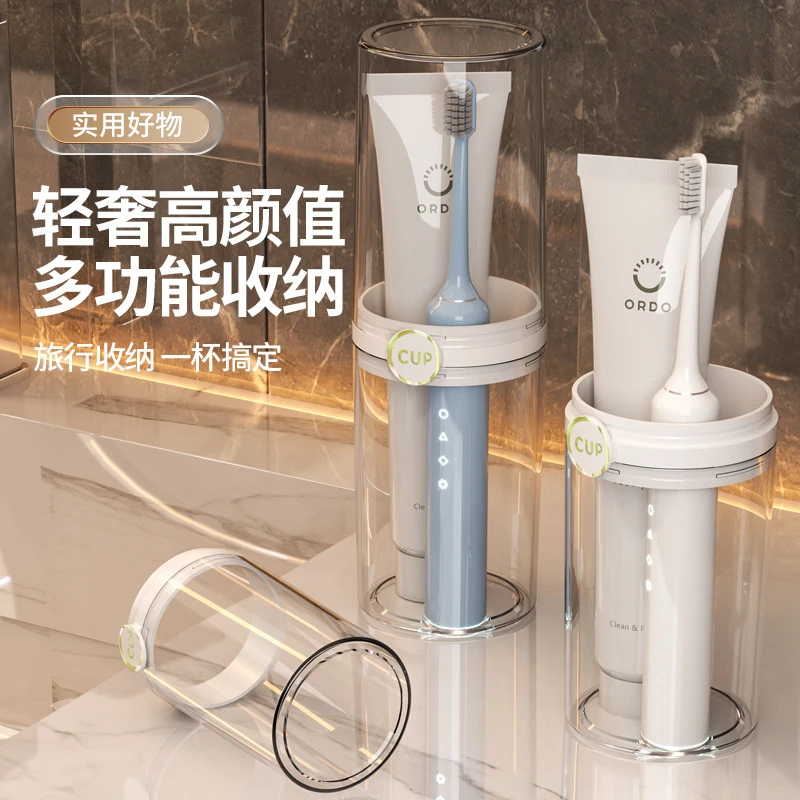 PET漱口杯旅行刷牙杯子刷牙漱口杯礼品便携式情侣款ins牙刷盒