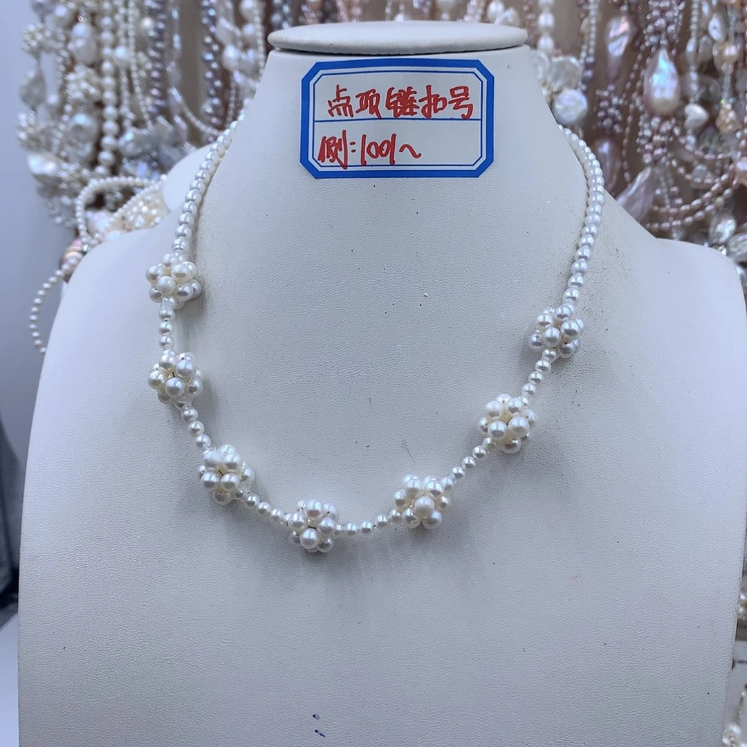 银S925镶嵌项链耳饰淡水珍珠