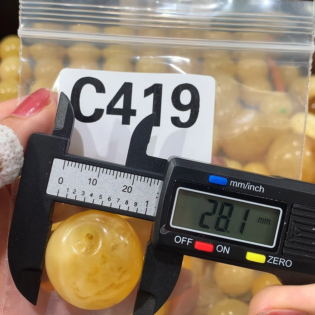 未镶嵌琥珀珠宝奇石