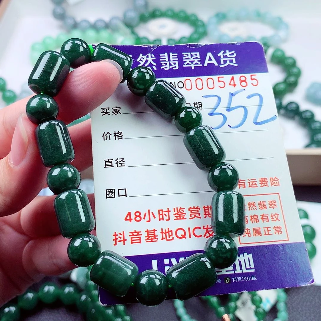 毛衣链未镶嵌翡翠