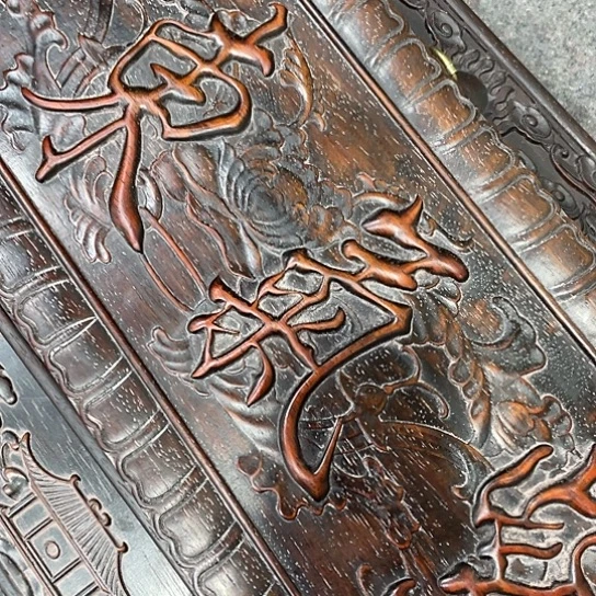 用****9沐头淘古茶具摆件