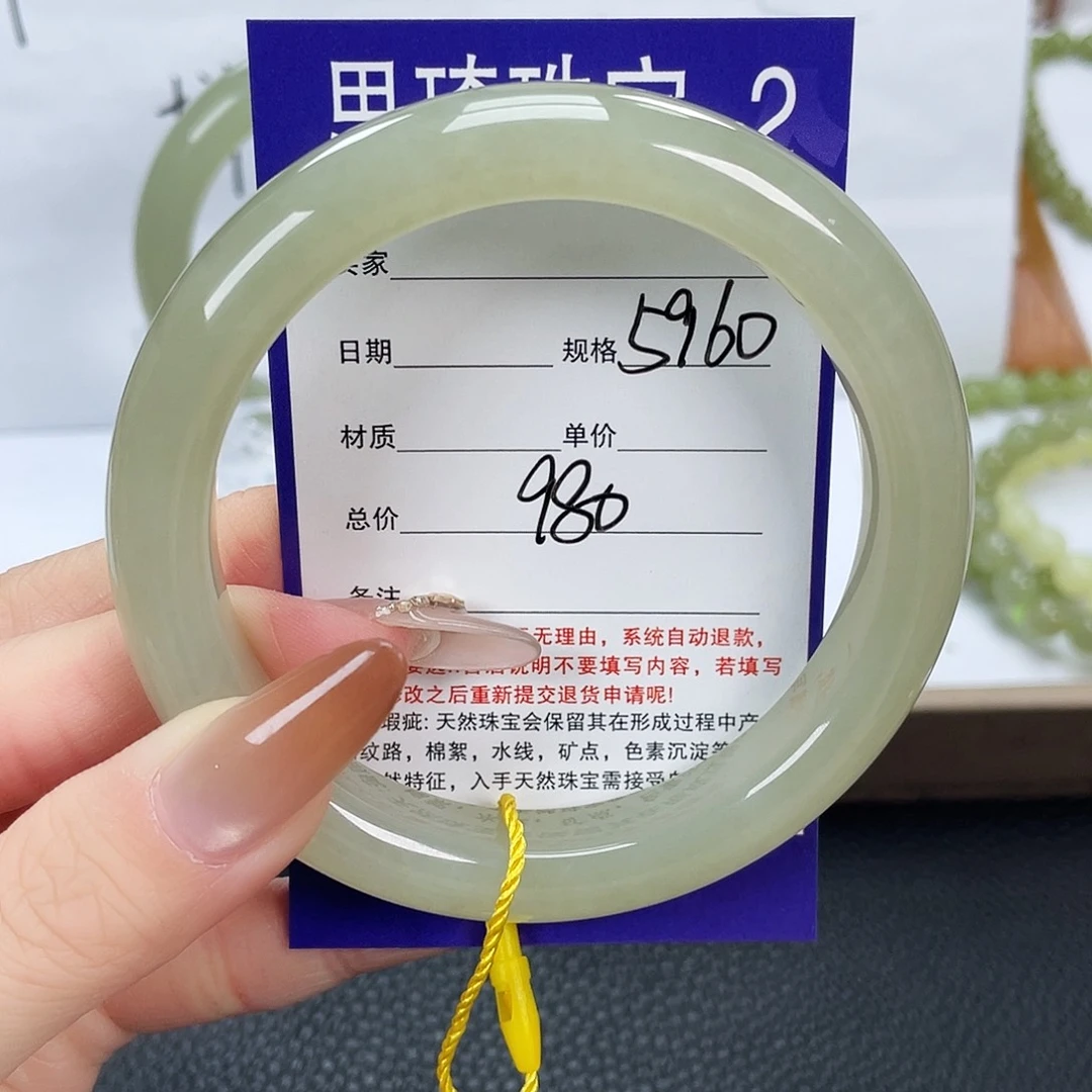 和田玉未镶嵌手镯