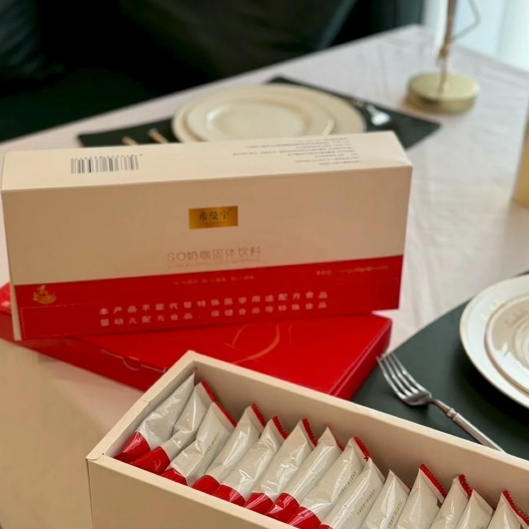 希曼宁SO奶咖固体饮料冲泡单盒20袋独立包装营业