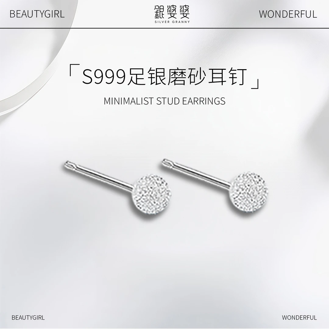 925银耳饰 S925纯银女原创设计耳钉耳饰配饰耳环耳堵精致素款简约