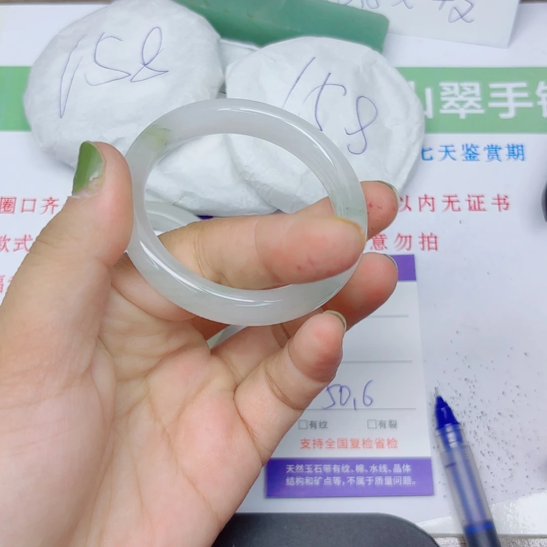 石英质玉手镯未镶嵌126/5051