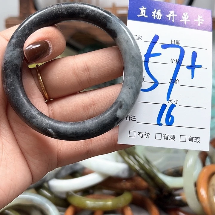 合金蛇纹石玉手镯