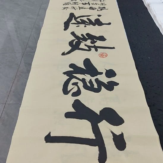 洛伊书画白武坤老师作品一副