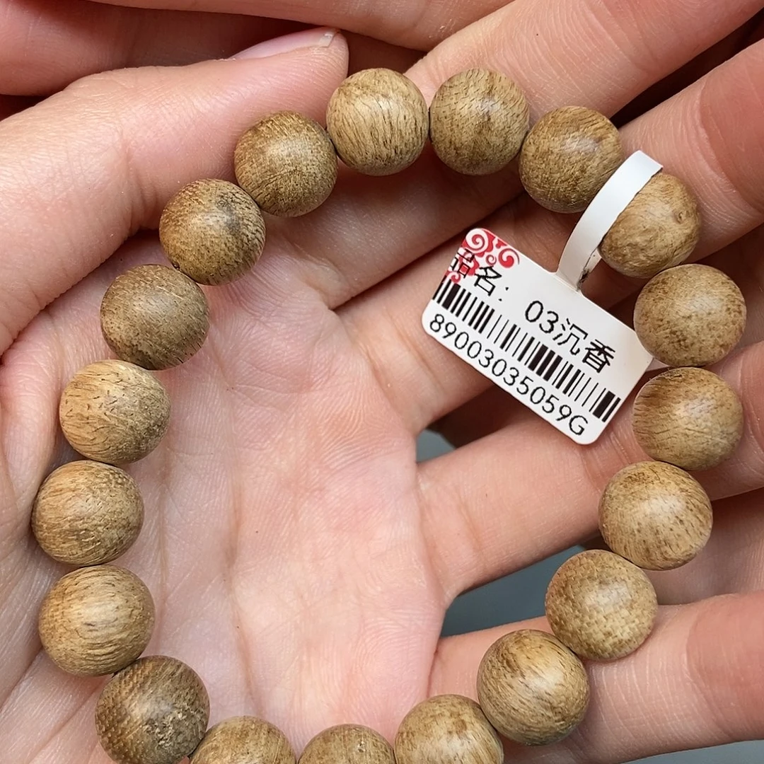 沉香手串天然野印尼1.1，03