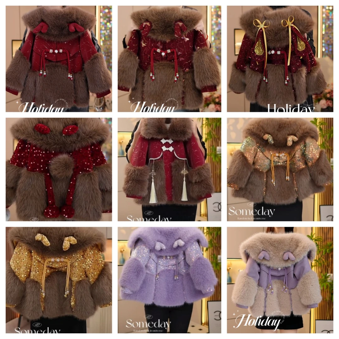 现货-女童冬装2024新款洋气加绒加厚中长款草草外套