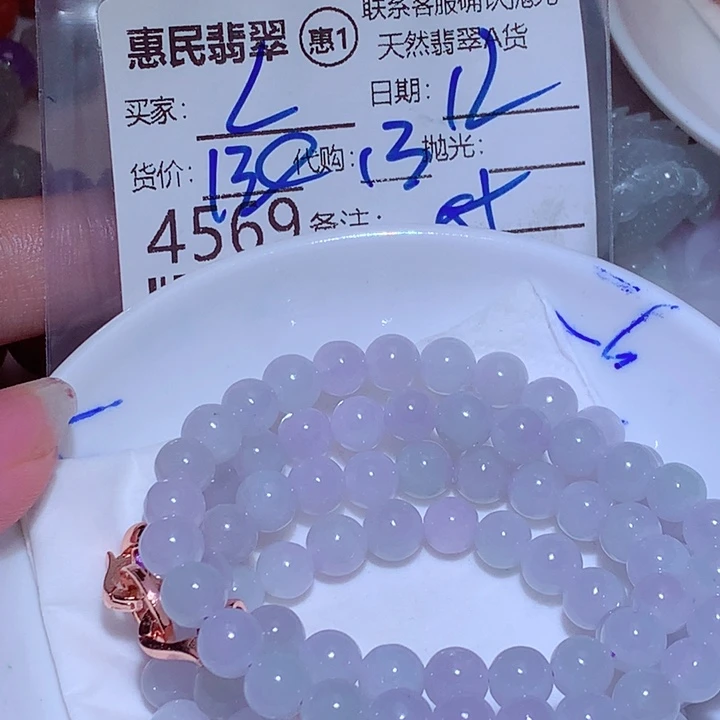 L***x翡翠未镶嵌颈饰fvg